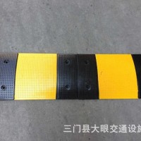 高強橡膠減速帶 30公分公路減速帶 道路小區(qū)緩沖減速帶