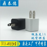 110V足1A 5V1A小綠點充電器 USB電池充電器