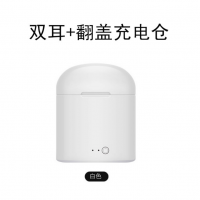 i7無(wú)線藍(lán)牙耳機(jī)迷你帶充電倉(cāng)運(yùn)動(dòng)耳機(jī)i7s真無(wú)線雙耳藍(lán)牙耳機(jī)