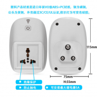 廠家直賣暢銷款無線智能插座外殼 工業(yè)使用大功率智能插座外殼