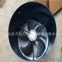 供應(yīng)GY315軸流風(fēng)機 電機風(fēng)罩 變頻風(fēng)扇