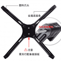 批發(fā)14-27寸液晶電視機背后無孔轉換支架一體機過渡支架黑色