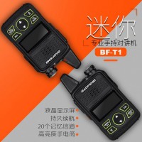 BF-T1對講機迷你超薄微型 寶峰酒店發(fā)廊美容院民用小手臺