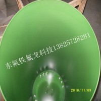 316L不銹鋼桶鐵氟龍噴涂加工 防腐性能好可耐五大強(qiáng)酸