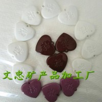 鍺石托瑪琳心形吊墜 能量珠福字項(xiàng)鏈墜 會銷產(chǎn)品 帶釉亮光墜