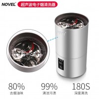 便攜式超聲波電子煙清洗機 電子煙專用清洗