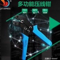 迷你歐式端子壓線鉗 冷壓端子絕緣壓接鉗 手動(dòng)接線鉗工具