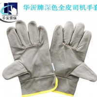 勞保官方頭層司機電焊工手套耐磨防護(hù)焊接防護(hù)用品批發(fā)