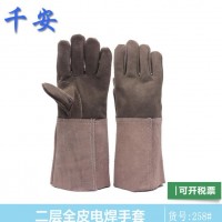 勞保牛皮二層全皮深色加長電焊手套焊工防護(hù)用品批發(fā)258