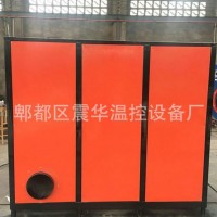 工業(yè)廠房暖風(fēng)機 熱水工業(yè)暖風(fēng)機 5kw工業(yè)暖風(fēng)機