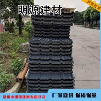 明源建材pvc樹脂瓦 工業(yè)廠房防腐瓦 化工廠用