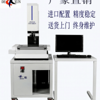 影像測量儀二次元 影像儀投影儀二次元影像儀