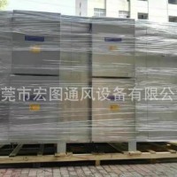 8萬風(fēng)量不銹鋼uv光解廢氣處理設(shè)備光氧催化廢氣處理設(shè)備凈化器