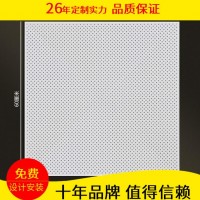 600*600*國標(biāo)0.7沖孔鋁扣板 高質(zhì)量吊頂材料服務(wù)