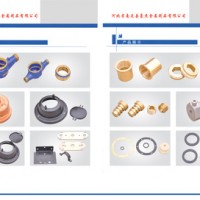 超聲波流量計 外殼 換能器銅件 黃銅沖壓件 五金沖