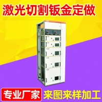 配電柜廠家供應(yīng) GCK低壓配電柜 各種配電柜柜體