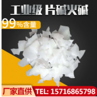 工業(yè)級純堿 水ph值調(diào)節(jié)水處理，鍋爐脫硫