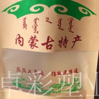 牛皮紙內(nèi)蒙特產(chǎn)包裝袋