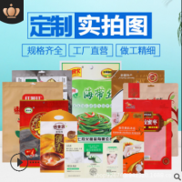 加工定做食品級(jí)真空包裝免費(fèi)設(shè)計(jì)logo三邊封塑料袋