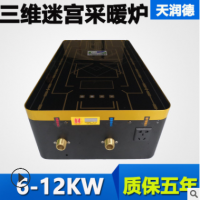 智能恒溫多功能電鍋爐采暖爐壁掛爐8kw 家用智能節(jié)能電鍋爐