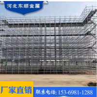 Q235新型腳手架 橋梁建筑專用盤扣式腳手架