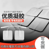 一次性理療電極片成品