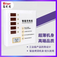 小區(qū)電瓶車智能充電站充電應(yīng)如何管理、改善？