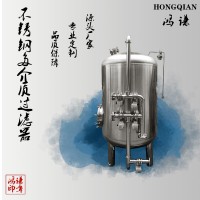 昌平區(qū)鴻謙不銹鋼過濾器 多介質過濾器量大從優(yōu)