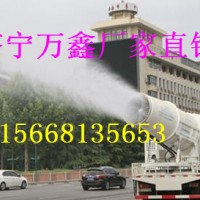 濟(jì)寧萬鑫廠家直銷  濟(jì)寧萬鑫霧炮機(jī)   生產(chǎn)廠家