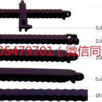 DJB1200/300S  B型頂梁  楔形頂梁  金屬頂梁