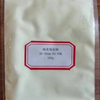 氧化鈰對(duì)硅橡膠具有熱穩(wěn)定作用。