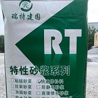 沈陽(yáng)水泥混凝土路面搶修料