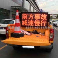 車載路況預(yù)警顯示屏，車載led顯示屏生產(chǎn)廠家