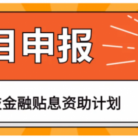 合肥市2022年認定高企難不難？這個申報指南你用的到