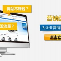 任縣營銷型網站報價-【廊坊馳業(yè)】@網頁設計|網站建設稱心服務