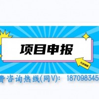 科小匯編關(guān)于申報阜陽市科技型中小企業(yè)有那些我們不知道的條件