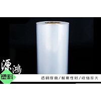 PVC熱收縮膜出售「源鴻塑料包裝」&福建&內(nèi)蒙古&蘭州