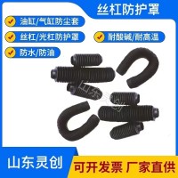 絲杠防護(hù)罩—絲杠防護(hù)罩報(bào)價(jià)