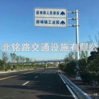 云南公路標(biāo)志桿/銘路交通設(shè)施/標(biāo)志桿加工