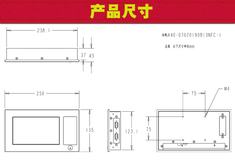 7寸A40帶刷卡詳情_05