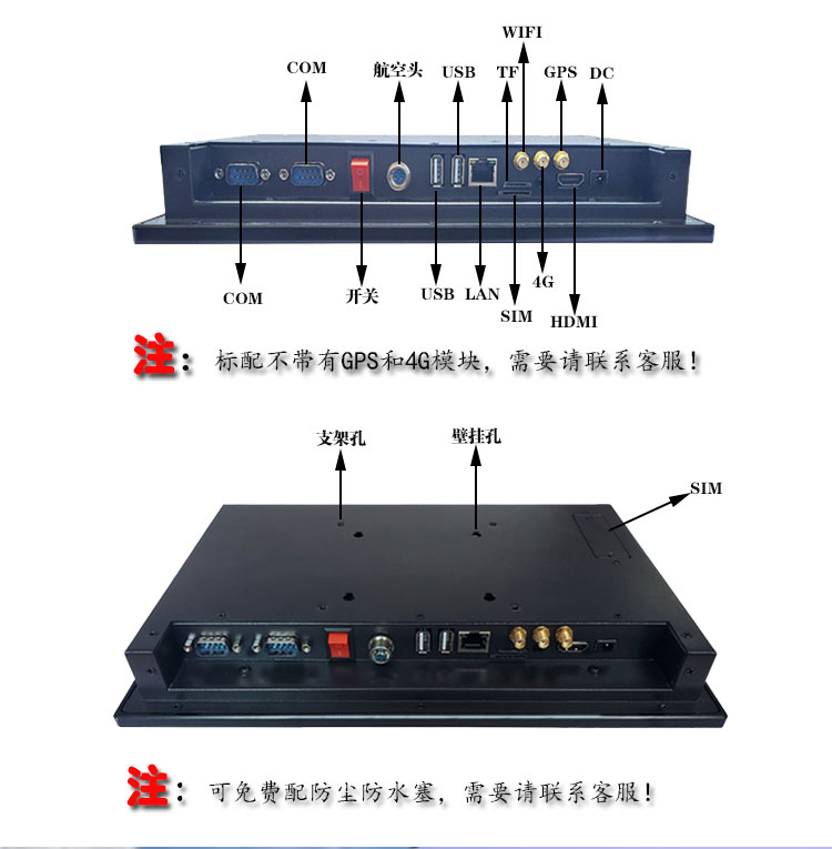 10寸A40_10