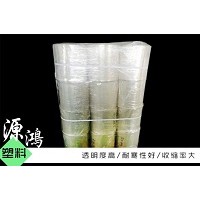 熱收縮膜經(jīng)營(yíng)「源鴻塑料包裝」*河北*天津*湖北