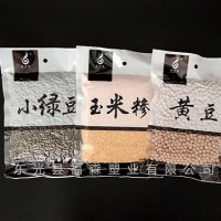 貴州真空食品包裝袋銷售廠家_福森塑包_設(shè)計訂做真空塑料袋