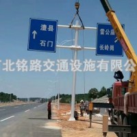 銘路交通設(shè)施/定制高速公路標志桿/云南廠家發(fā)貨