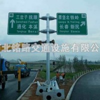 銘路交通設(shè)施/批發(fā)零售交通標志桿/河南廠家批發(fā)