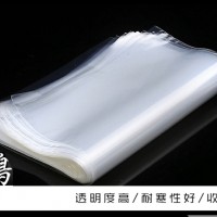 PVC熱收縮膜經(jīng)營(yíng)「源鴻塑料包裝」&合肥&青海&麗江