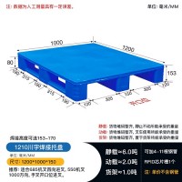 四川綿陽自動(dòng)化立體庫1210平板川字焊接貨架托盤