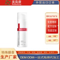 美葆林舒潤保濕護(hù)理 OEM 代工 全國包郵 一件代發(fā)