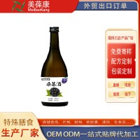 果酒代工 慶葆堂桑葚酒 OEM 加工 貼牌