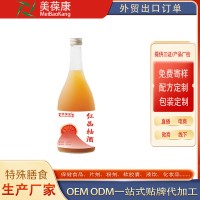 果酒代工 慶葆堂紅西柚酒 OEM 加工 全國(guó)包郵 工廠直銷